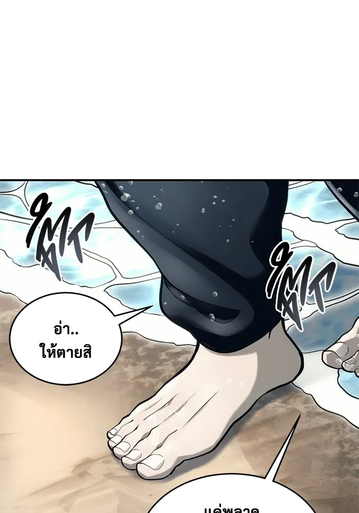 Page 206