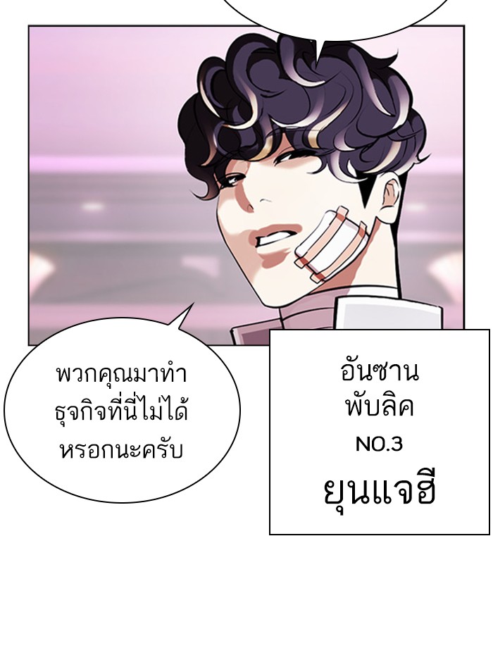 Page 189