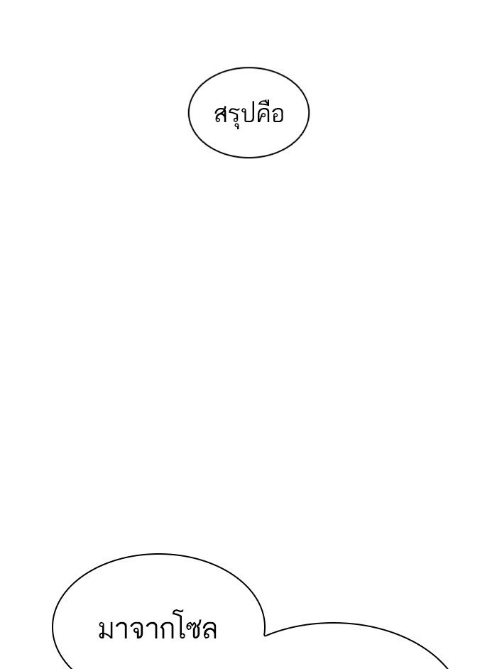 Page 205