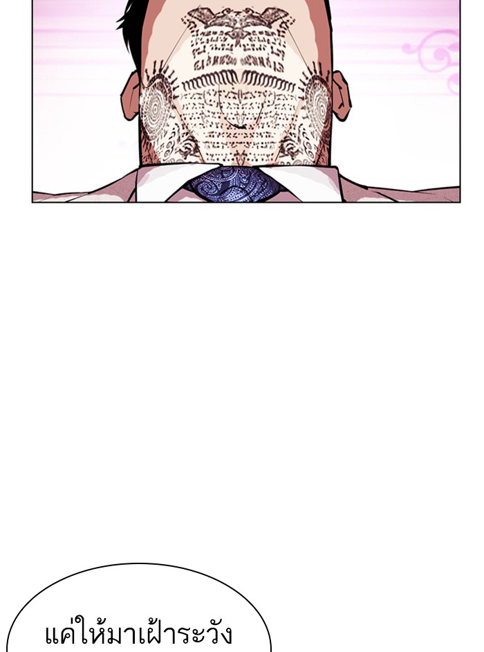 Page 208
