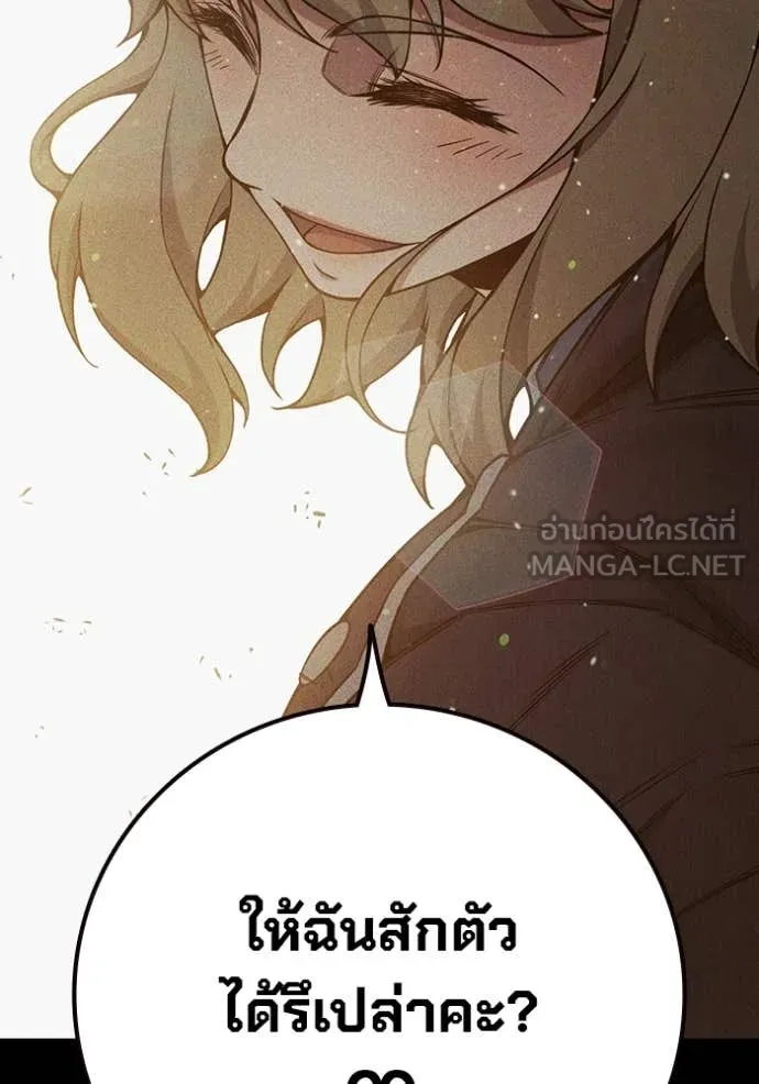 Page 241