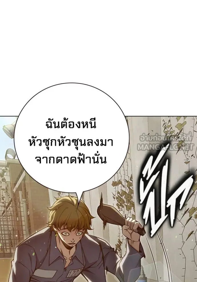 Page 246