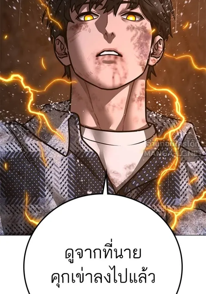 Page 234