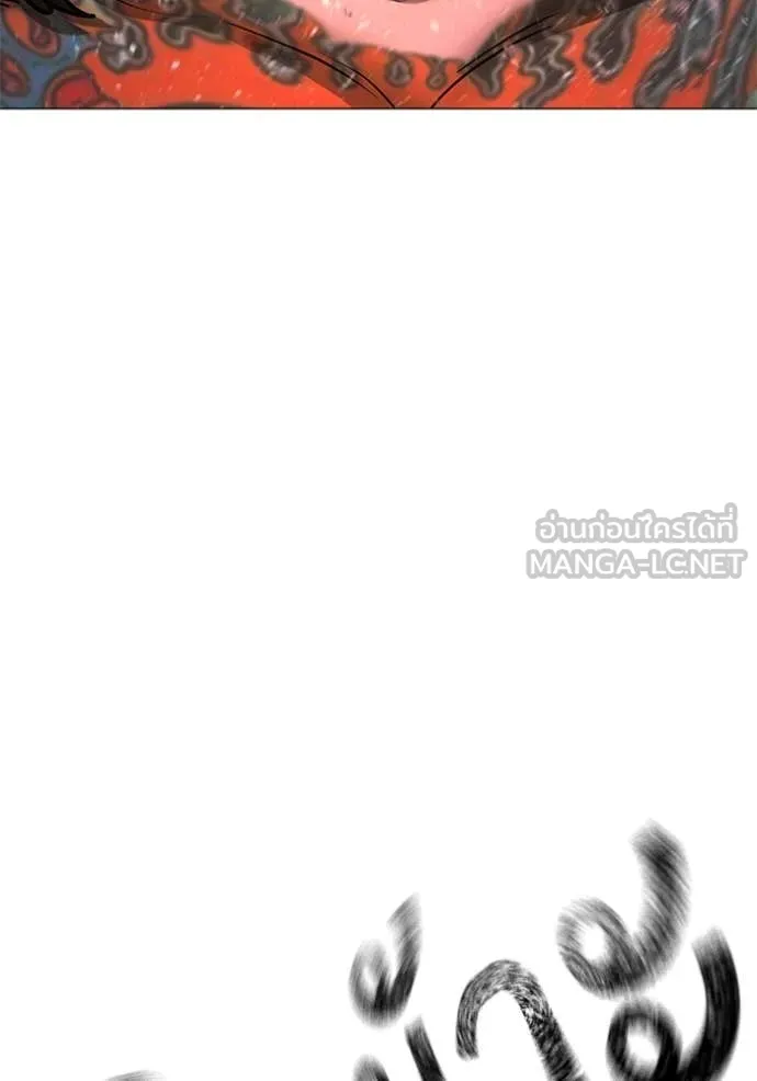 Page 238