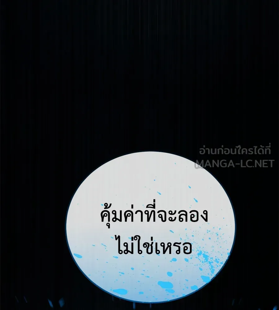 Page 201