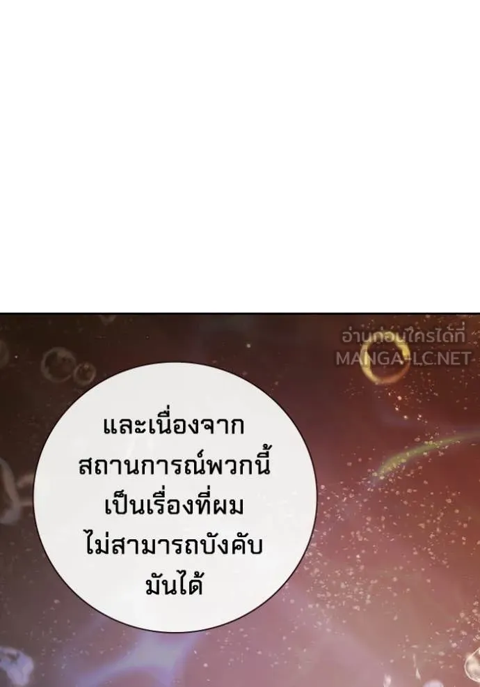 Page 201