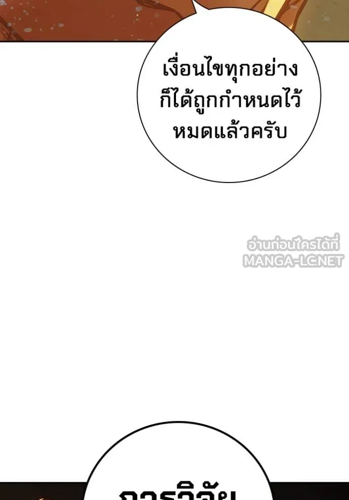 Page 212