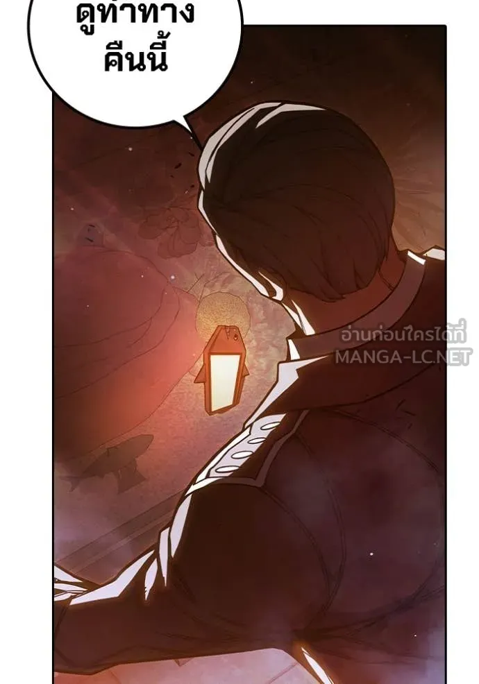 Page 232
