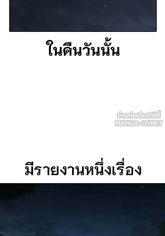 Page 238