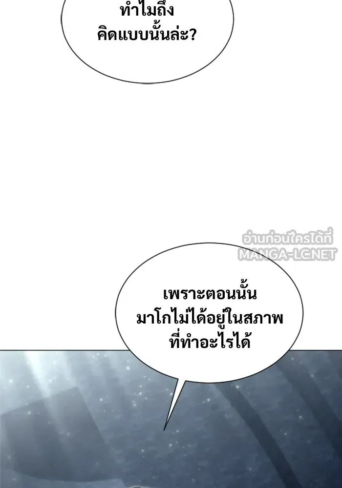 Page 201