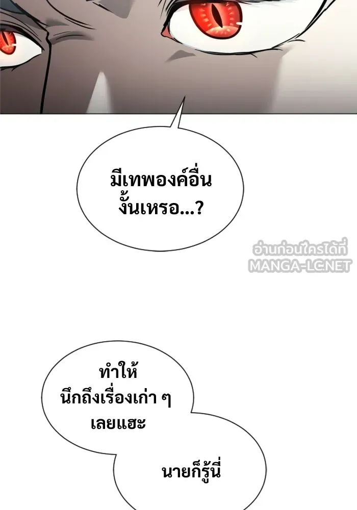 Page 207