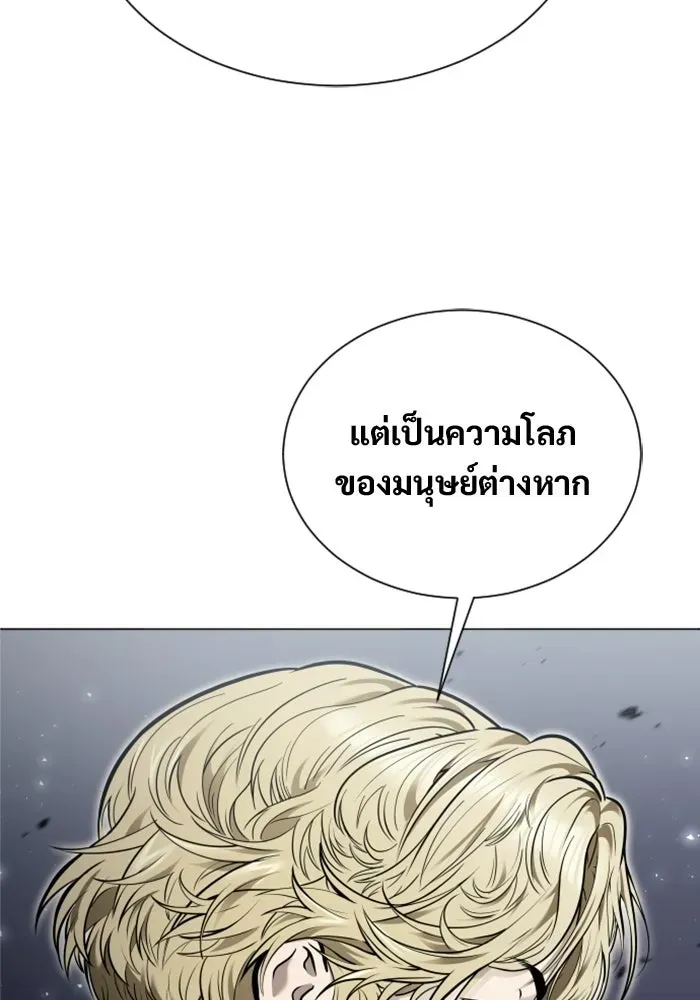Page 209