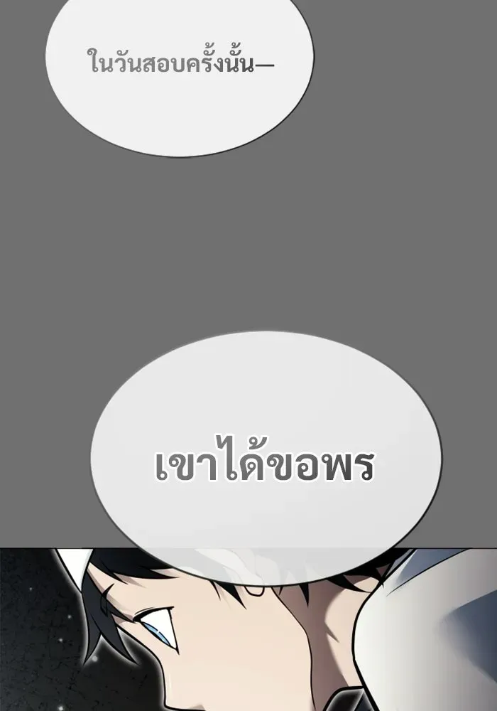 Page 212