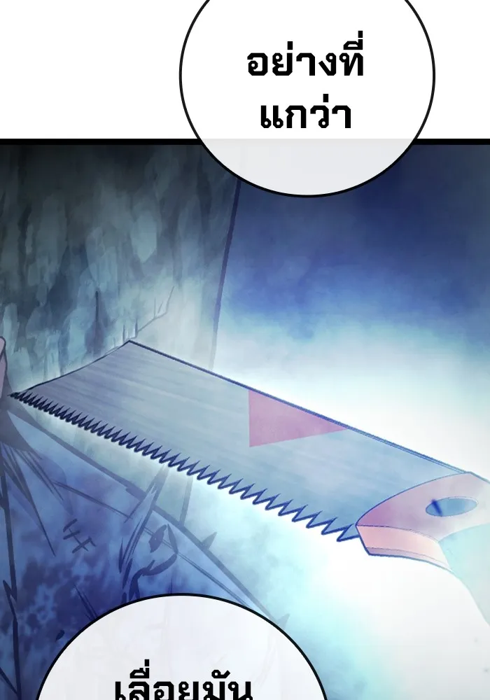 Page 203
