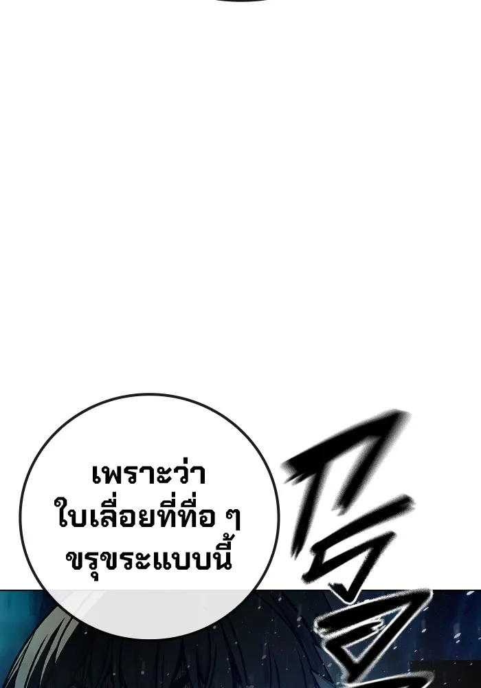 Page 215
