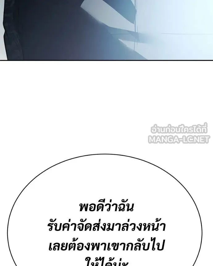Page 232