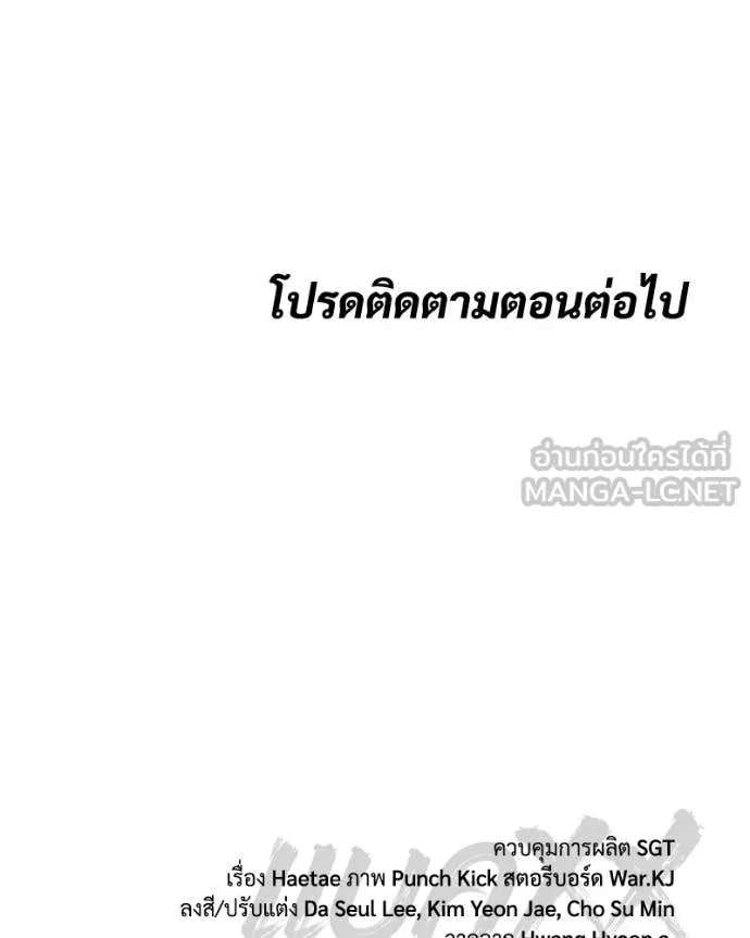 Page 236