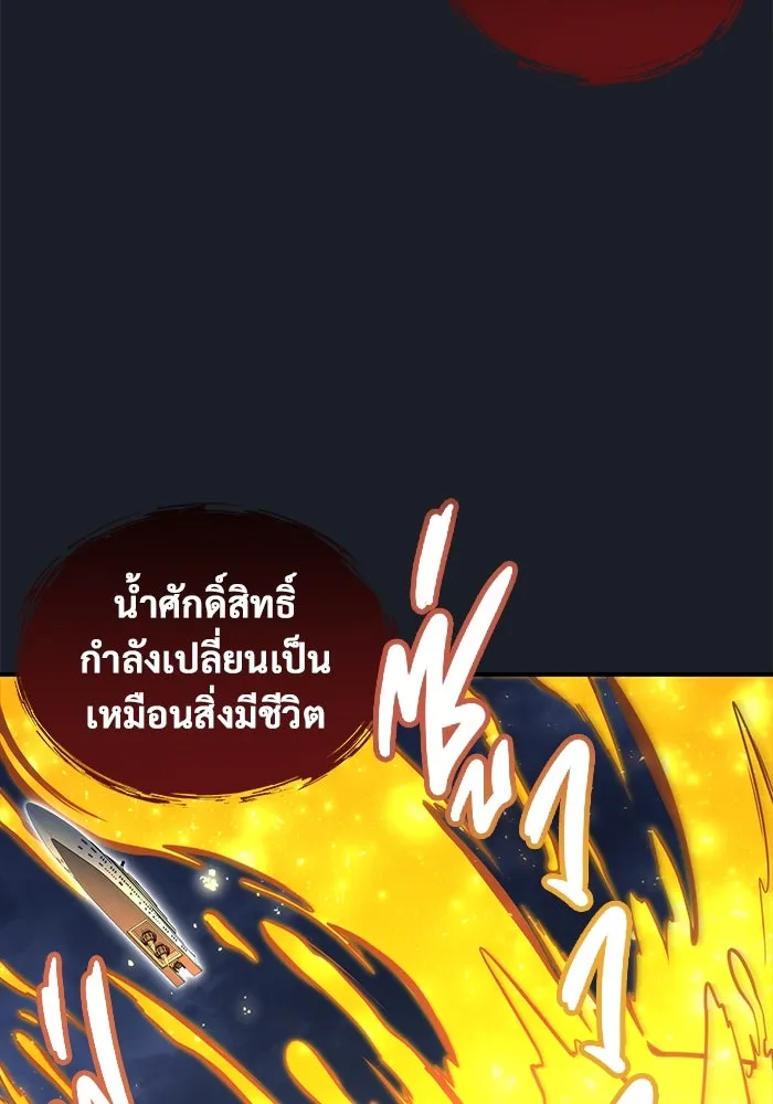 Page 203