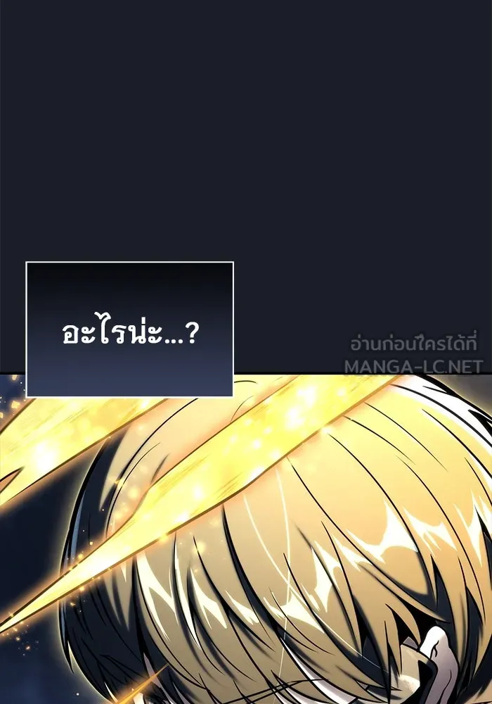 Page 207