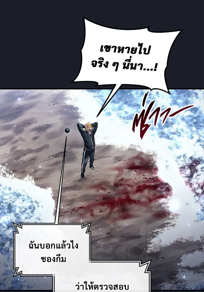 Page 211