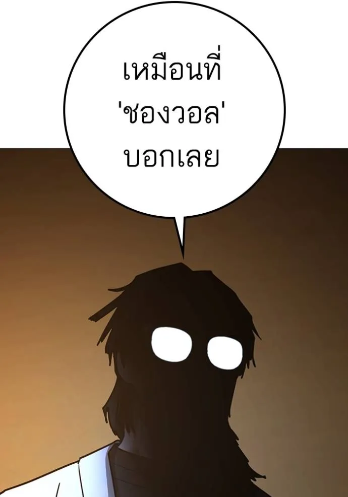 Page 202