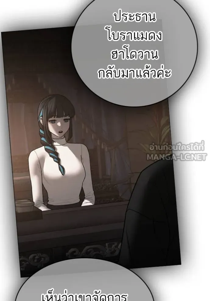 Page 204