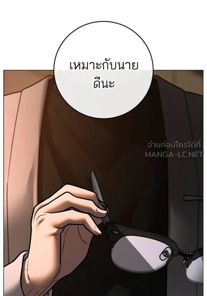 Page 210