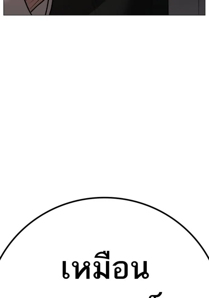 Page 211