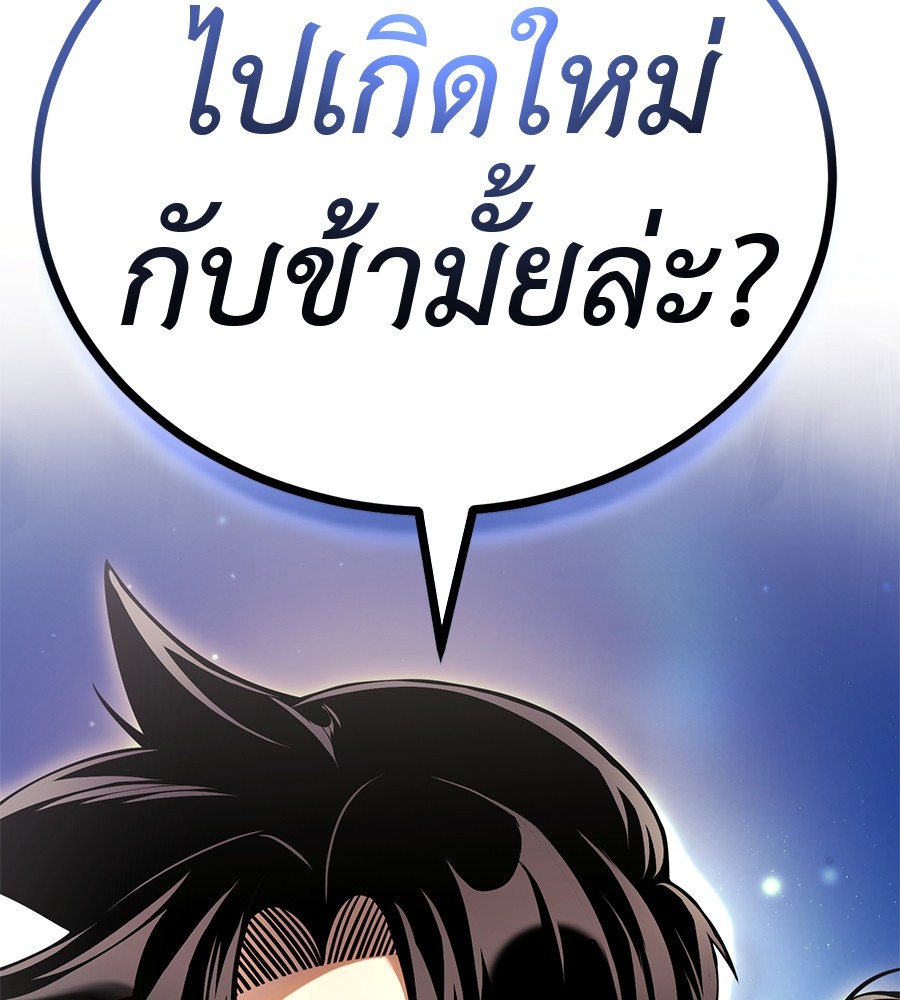 Page 209