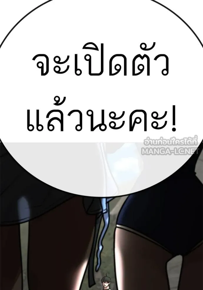 Page 205