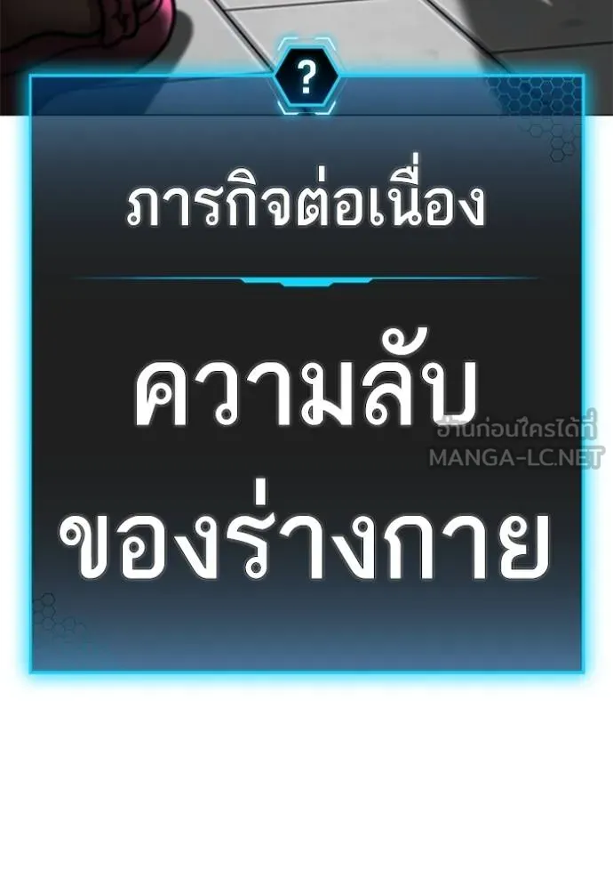 Page 207