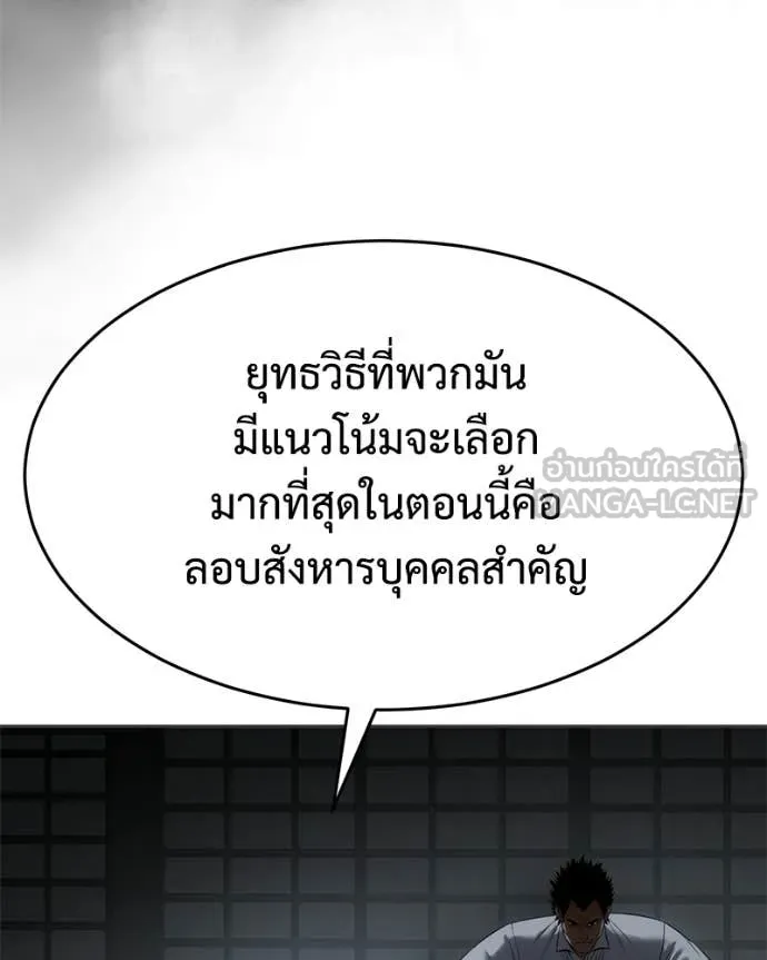 Page 212