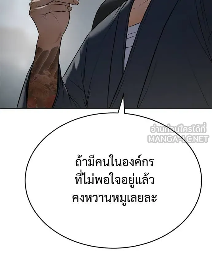 Page 216