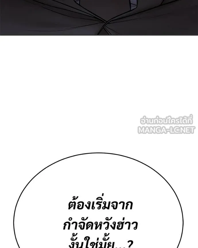 Page 233