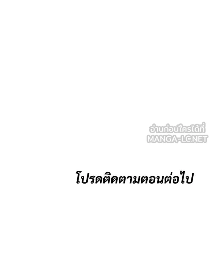 Page 236
