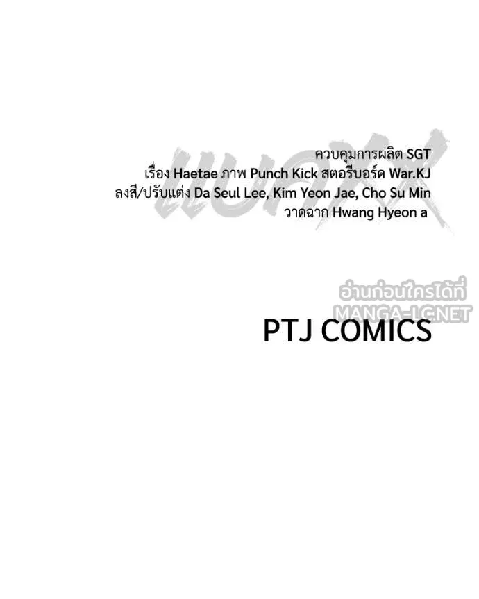 Page 237