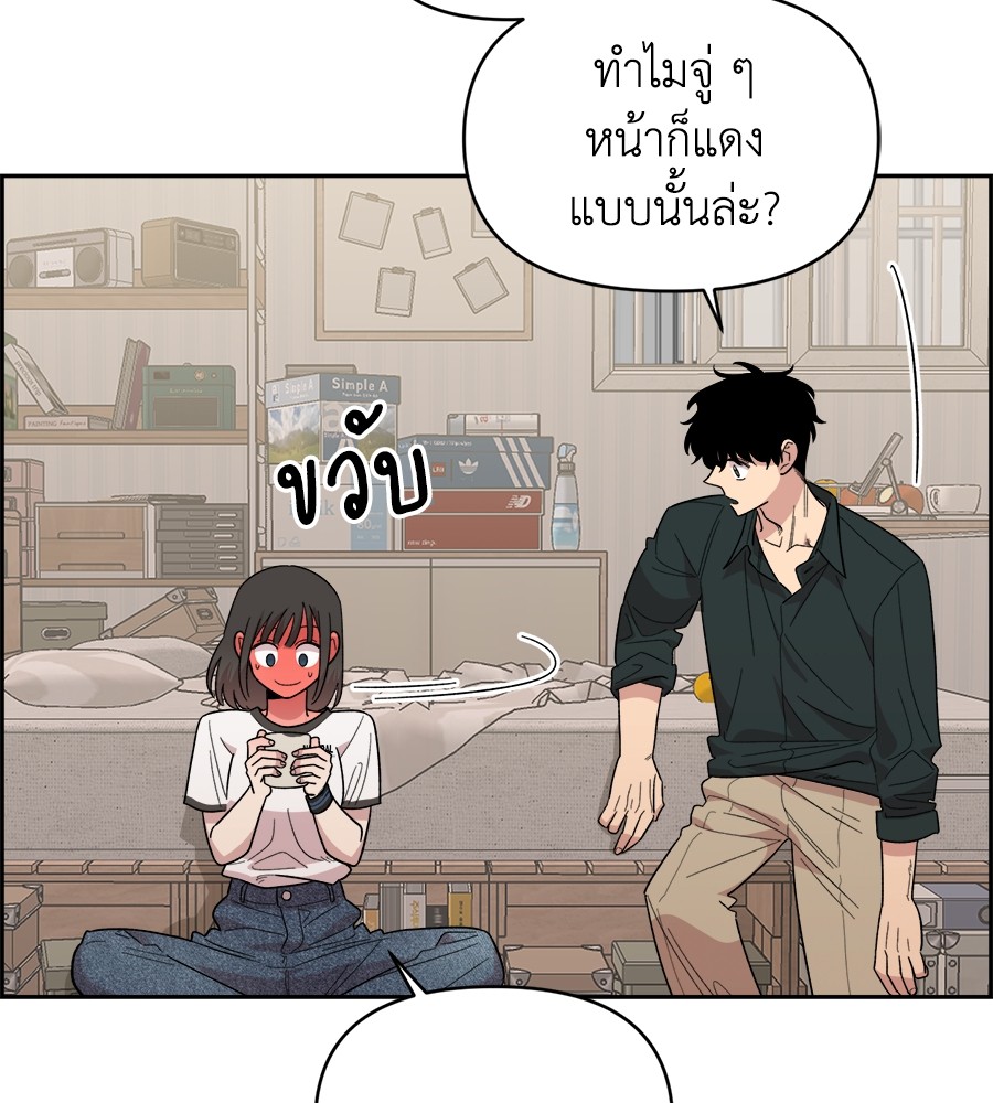 Page 195