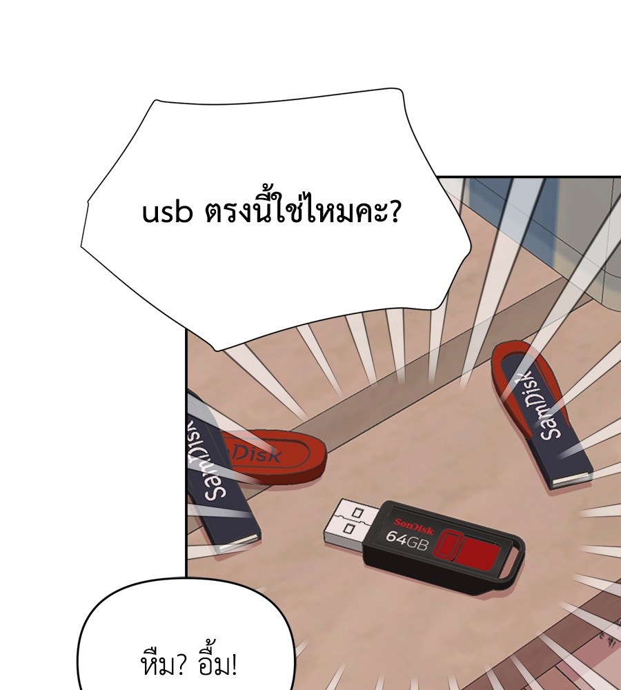 Page 210