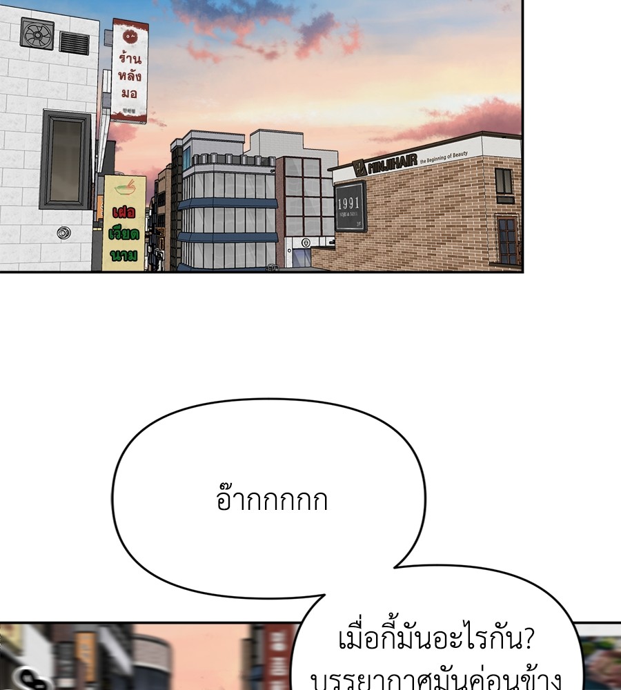 Page 215