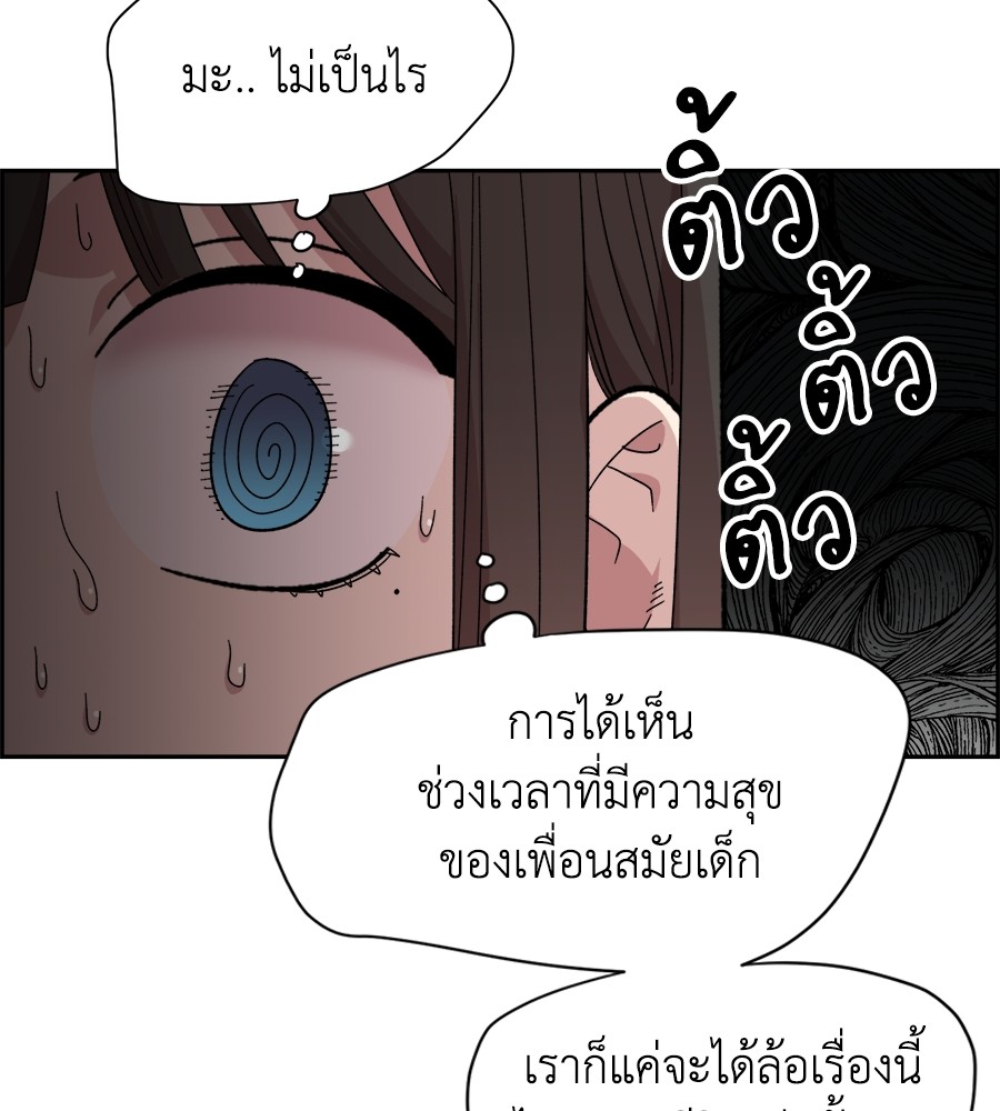 Page 233