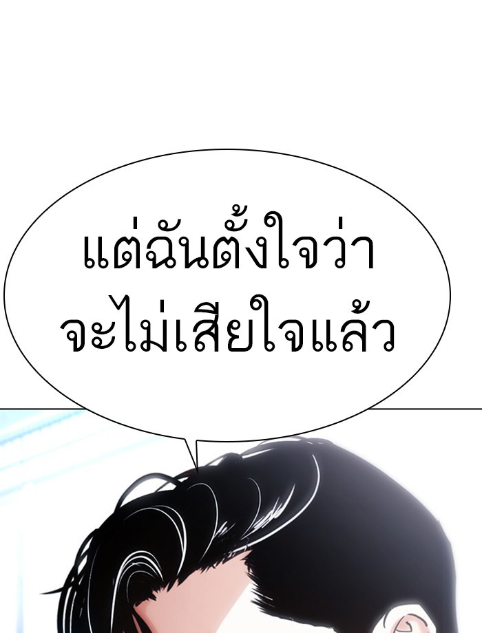 Page 201