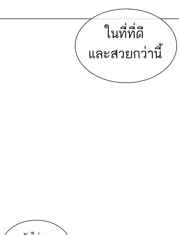 Page 206