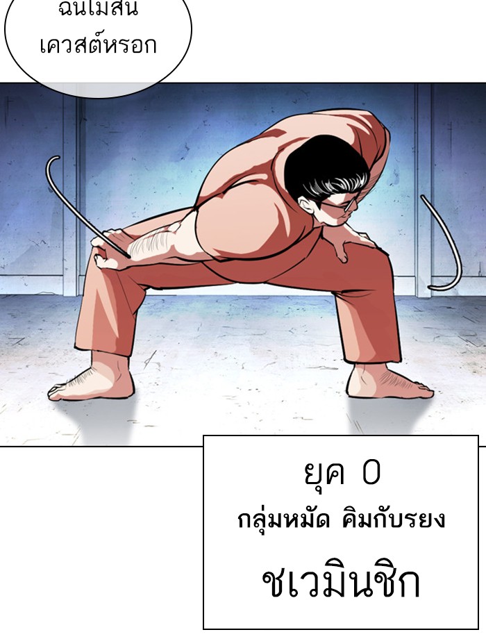 Page 207