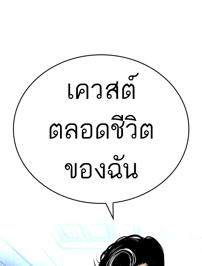 Page 216