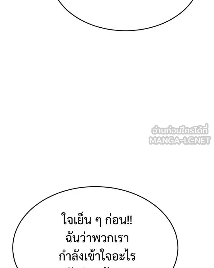 Page 207