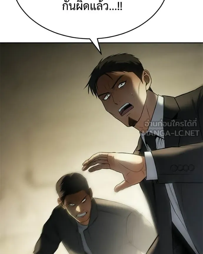 Page 208