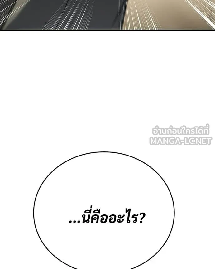 Page 217