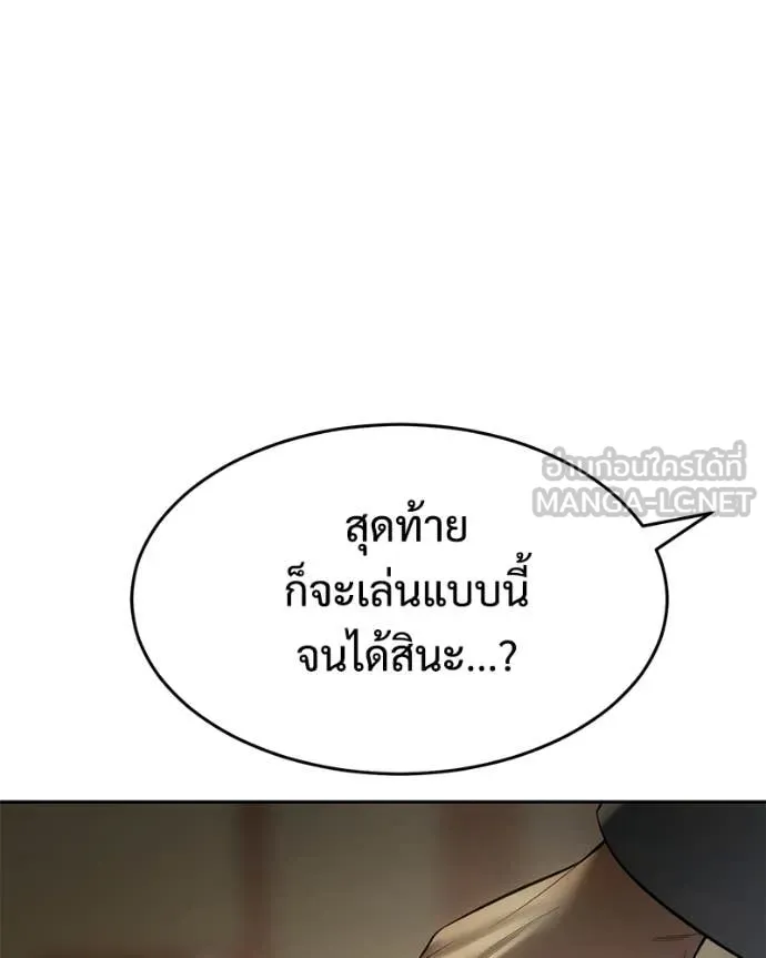 Page 232