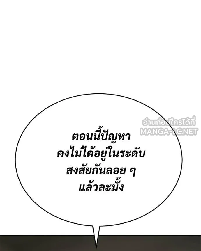Page 234