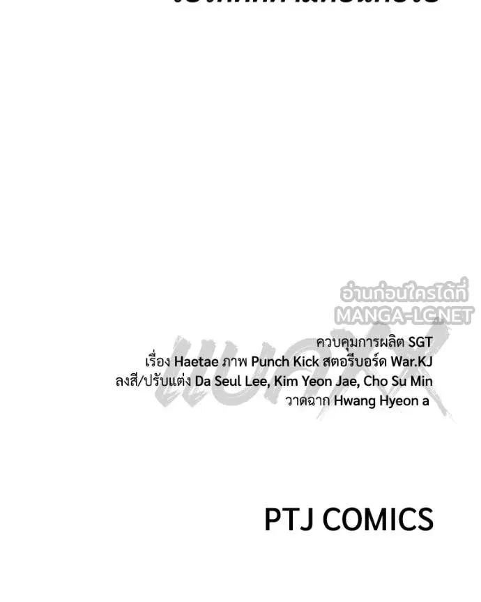 Page 246
